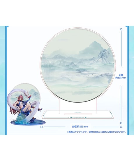 縁結びの妖狐ちゃん 塗山雅雅(トサン・ヤヤ)　青鱗碧露Ver.  1/7 完成品フィギュア【特典付き】