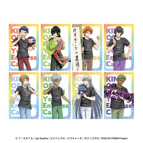 キンプリ | STORES