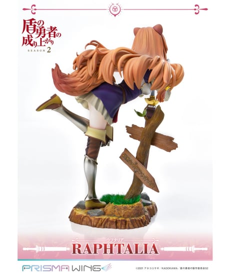 PRISMA WING 盾の勇者の成り上がり Season２ ラフタリア  1/7スケール 完成品フィギュア