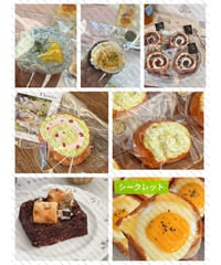 【予約】【送料無料】おはようベーカリー　6個入り1BOX　［BUZZROOM（バズる～ム）］