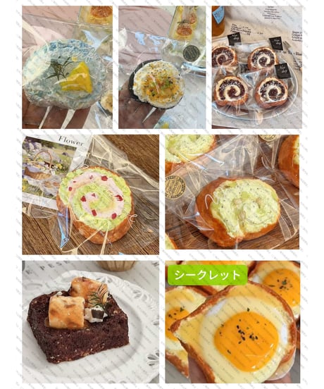 【予約】【送料無料】おはようベーカリー　6個入り1BOX　［BUZZROOM（バズる～ム）］