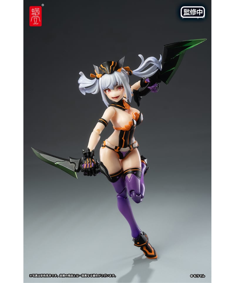 パンプキンプリンセス 1/12 完成品アクションフィギュア パンプキンプリンセス 1/12 完成品アクションフィギュア