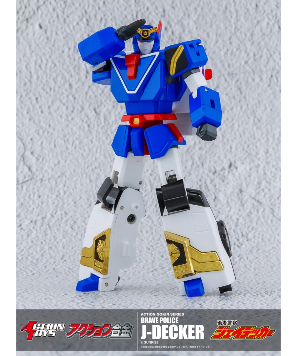 予約】アクション合金 勇者警察ジェイデッカー 塗装済み