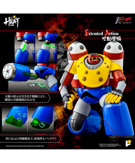 METAL HEATゲッターポセイドン（真ゲッターロボ世界最後の日Ver.）　ダイキャスト製　塗装済み完成品　［AWAKEN STUDIO］