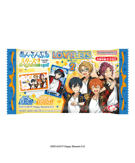 【予約】LOVELETSあんさんぶるスターズ！！vol.2　12個入1BOX 　［ハート］