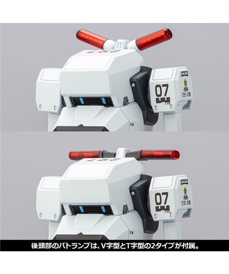 陸上自衛隊07式戦車 なっちん 警視庁07式-III型特殊車両 パトなっちん 1/35 プラモデル　[コトブキヤ]