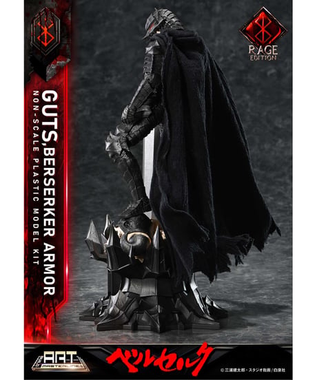 【予約】ビルドアートマスターライン ベルセルク ガッツ 狂戦士の甲冑 “怒り”  プラスチックモデルキット　［プライム１スタジオ］