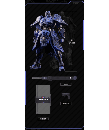 【予約】長安衛メカ・市民警察 可動フィギュア　[MOSHOWTOYS]