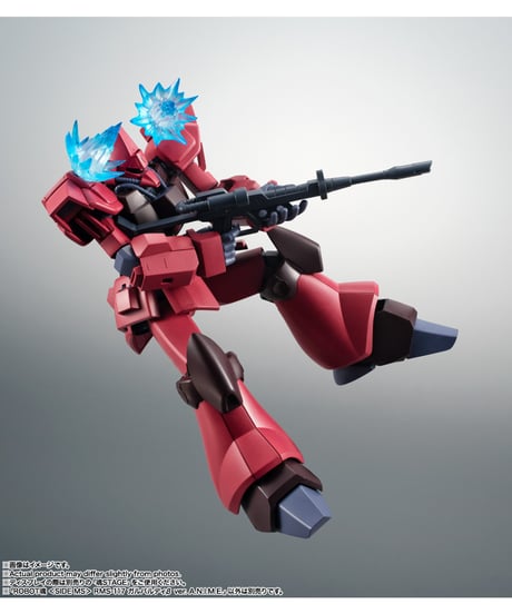 ROBOT魂 ＜SIDE MS＞ RMS-117 ガルバルディβ ver. A.N.I.M.E.　機動戦士Zガンダム　［バンダイ］