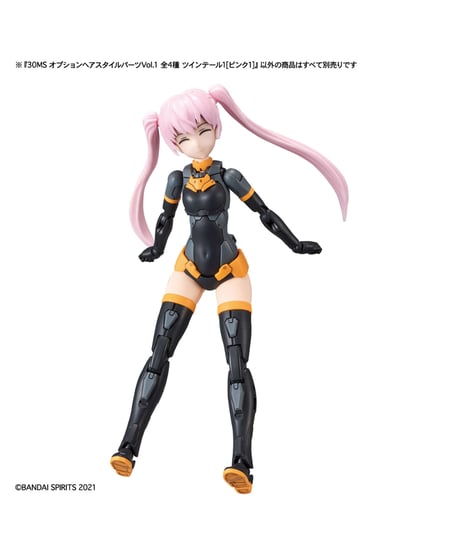 30MS オプションヘアスタイルパーツ Vol.1　4種入り1BOX　プラモデル　［バンダイ］