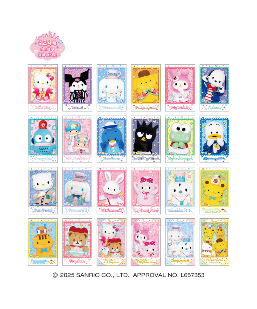 送料無料】キャラポトレサンリオキャラクターズ2 10個入り1BOX