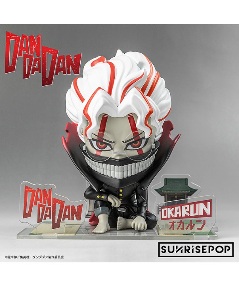 予約】ダンダダン - フィギュアシット - 変身オカルン ［SUNRISEPOP