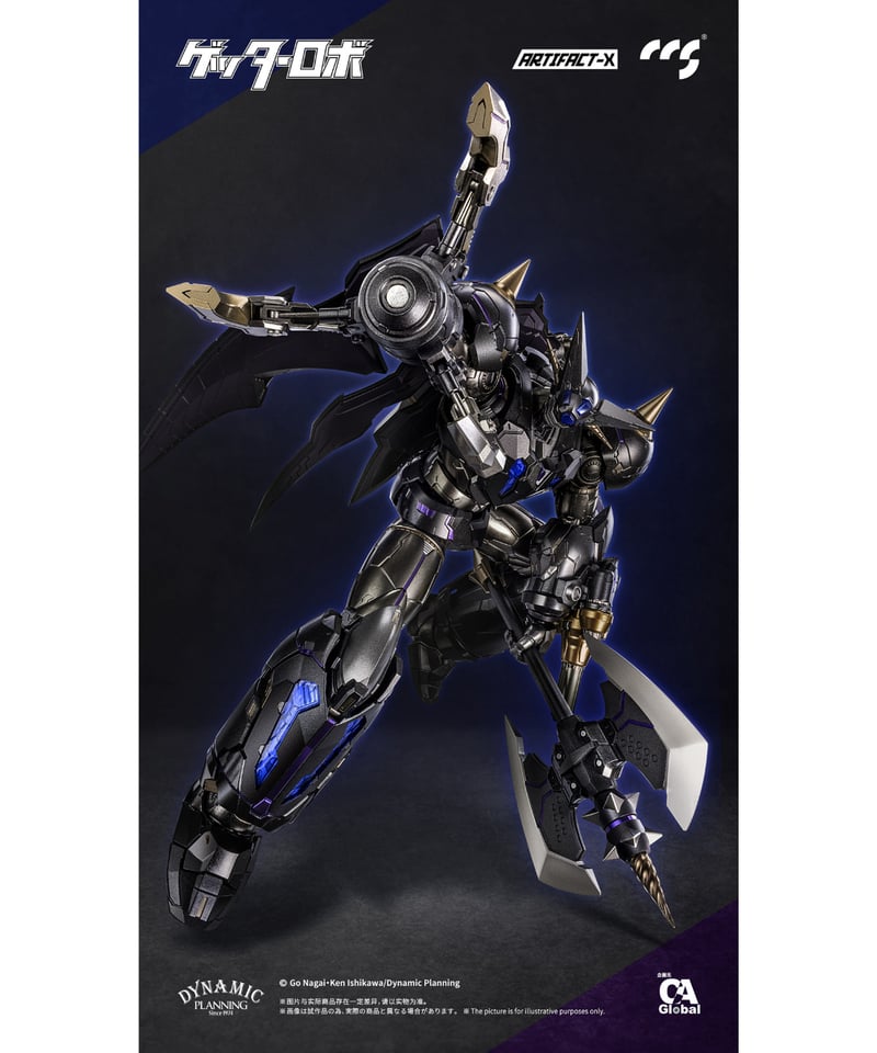 C&A Global Ltd. × CCSTOYS ARTIFACT-Xシリーズ ブラックゲッ
