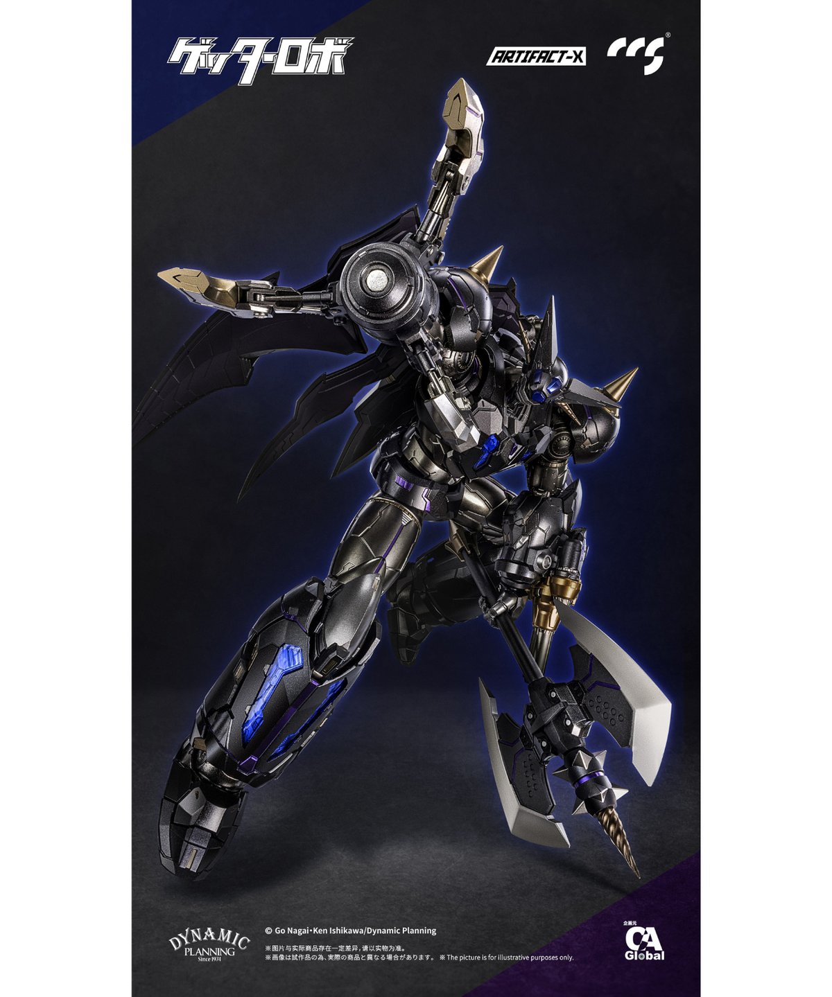 C&A Global Ltd. × CCSTOYS ARTIFACT-Xシリーズ ブラックゲッ