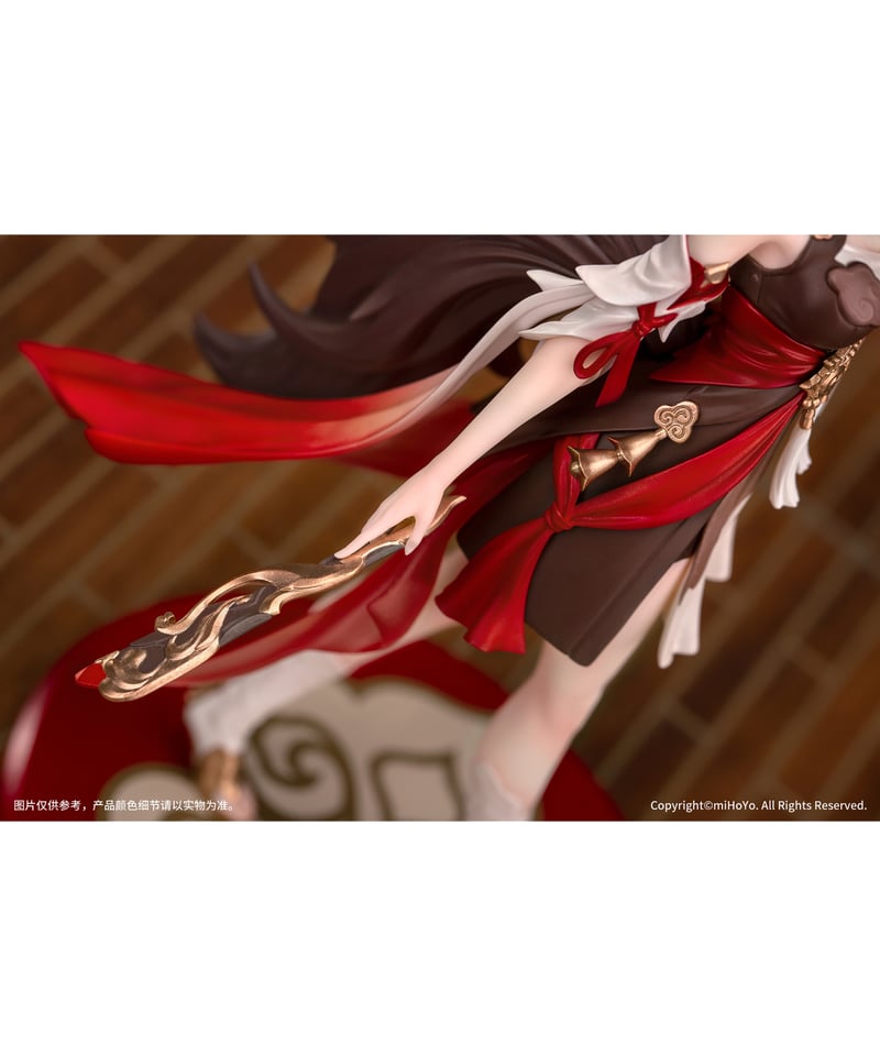 【新品未開封】停雲 Gift+ 崩壊：スターレイル 1/10 フィギュア 崩壊：スターレイル 停雲 Gift+ 1/10フィギュア｜HAKUTEA
