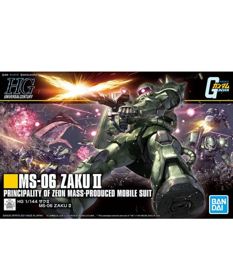 HGUC 1/144 ザクII　【機動戦士ガンダム】