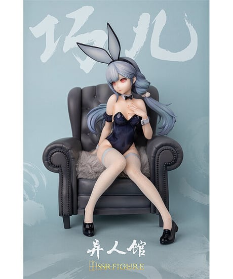 SSR-FIGURE <異人館> 金華 バニーVer.　1/7スケール　プラスチック製塗装済み完成品