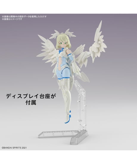 30MS SIS-Dc88w エリエネ=エリエリカ(エレガンテフォーム)　プラモデル　［バンダイ］