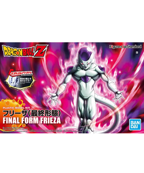 Figure-rise Standard フリーザ(最終形態)　ドラゴンボール