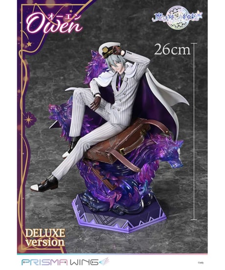 PRISMA WING 魔法使いの約束 オーエン DX版  1/7 スケール 完成品フィギュア