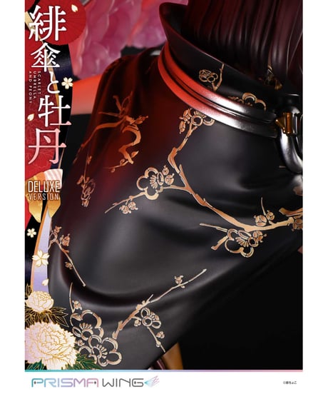 【予約】PRISMA WING 藤ちょこ氏オリジナルイラスト 緋傘と牡丹 DX版  1/7 スケール 完成品フィギュア