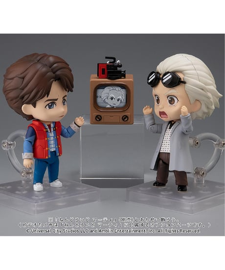 ねんどろいど ドク（エメット・ブラウン）　プラスチック製塗装済み可動フィギュア【バック・トゥ・ザ・フューチャー】