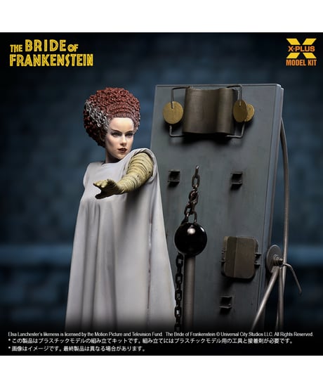 1/8スケール  フランケンシュタインの花嫁  プラスチックモデルキット