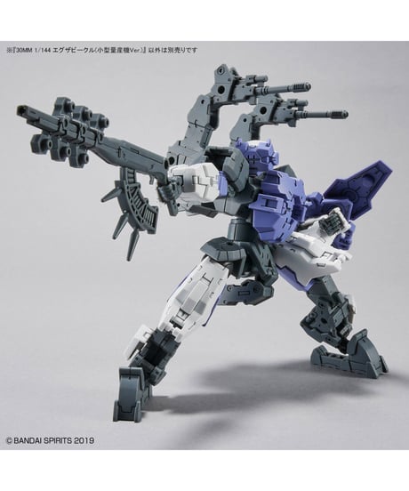 30MM 1/144 エグザビークル(小型量産機Ver.)　プラモデル　［バンダイ］