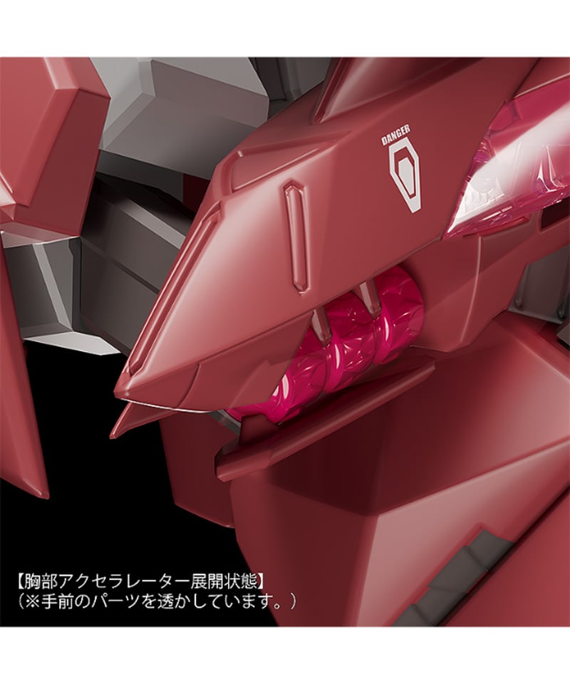 MODEROID ファフナー・マークドライツェン改 クロノス 蒼穹の