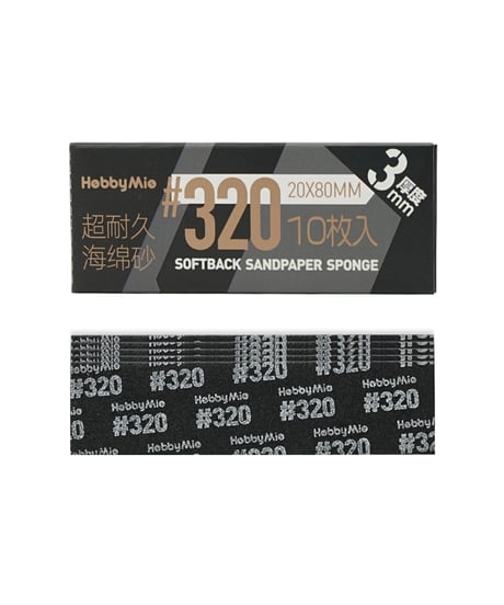 【送料無料】超 耐久型 スポンジ サンドペーパー 2.0 厚さ3mm 10枚入り #320/#400/#600/#800/#1000/#1500/#2000　全７種　［HOBBY MIO］