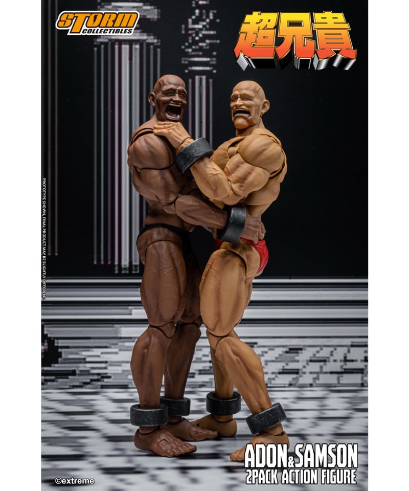 【激レア】超兄貴フィギュア 超兄貴 アクションフィギュア アドン＆サムソン 2パック