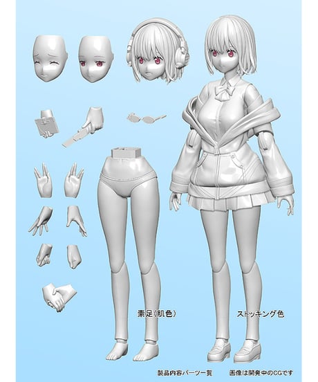劇場総集編『SSSS.GRIDMAN』　新条アカネ 可動プラスチックモデルキット