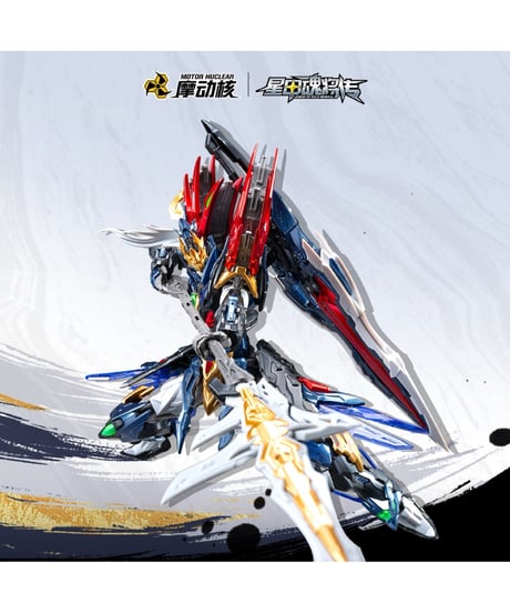【予約】SP-XH01A 星煉級 玉衡宮 廉貞星君 項羽 完成品　[MOTOR NUCLEAR 摩動核]
