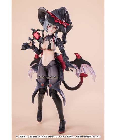 見習魔女・星川猫猫 1/12 完成品アクションフィギュア 黒髪Ver.　[次元具象(EXSSRION)]