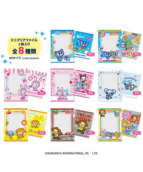ナルミヤキャラクターズファイルキャンディ　8個入1BOX 　［ハート］