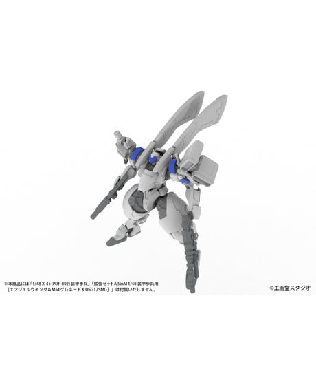 POWERDoLLS2　拡張セットB  5inM 1/48 装甲歩兵用［MC120mmキャノン＆DRu20ATM＆DSG11SMG＆M62グレネード］