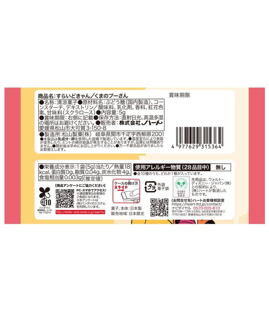 69d5cd003b83cf2769a7057a