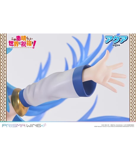【予約】PRISMA WING アニメ「この素晴らしい世界に祝福を！」 アクア  1/7 スケール 完成品フィギュア 　[プライム１スタジオ]