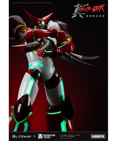CARBOTIX 真ゲッター1