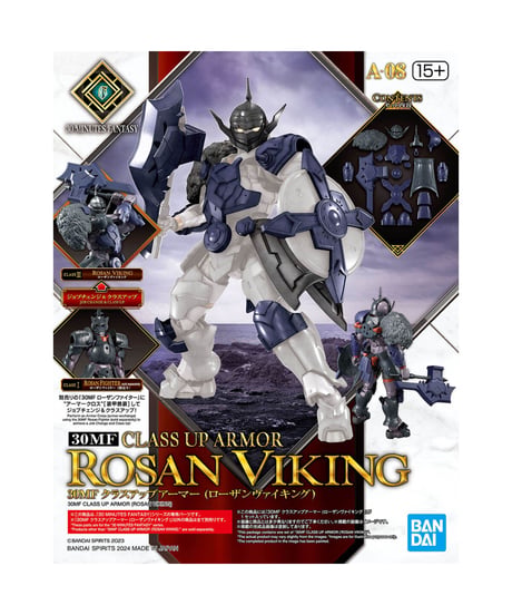 【送料無料】30MF クラスアップアーマー(ローザンヴァイキング)　プラモデル　［バンダイ］