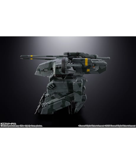 超合金 メタルギアREX 　METAL GEAR SOLID　［バンダイ］