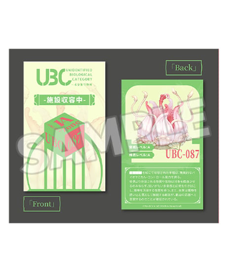 【予約】可動台座シリーズ「UBC-087」　1/12塗装済み完成品可動フィギュア　［溯行Sushing］