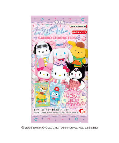 【予約】【送料無料】キャラポトレ サンリオキャラクターズ ライブキャラクターver.4　10個入1BOX 　［ハート］