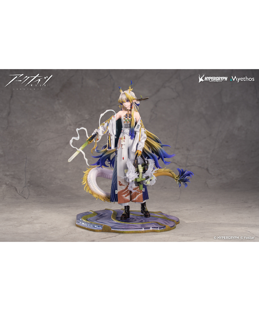 アークナイツ シュウ 1/7 完成品フィギュア ［Myethos］ | WonderToys