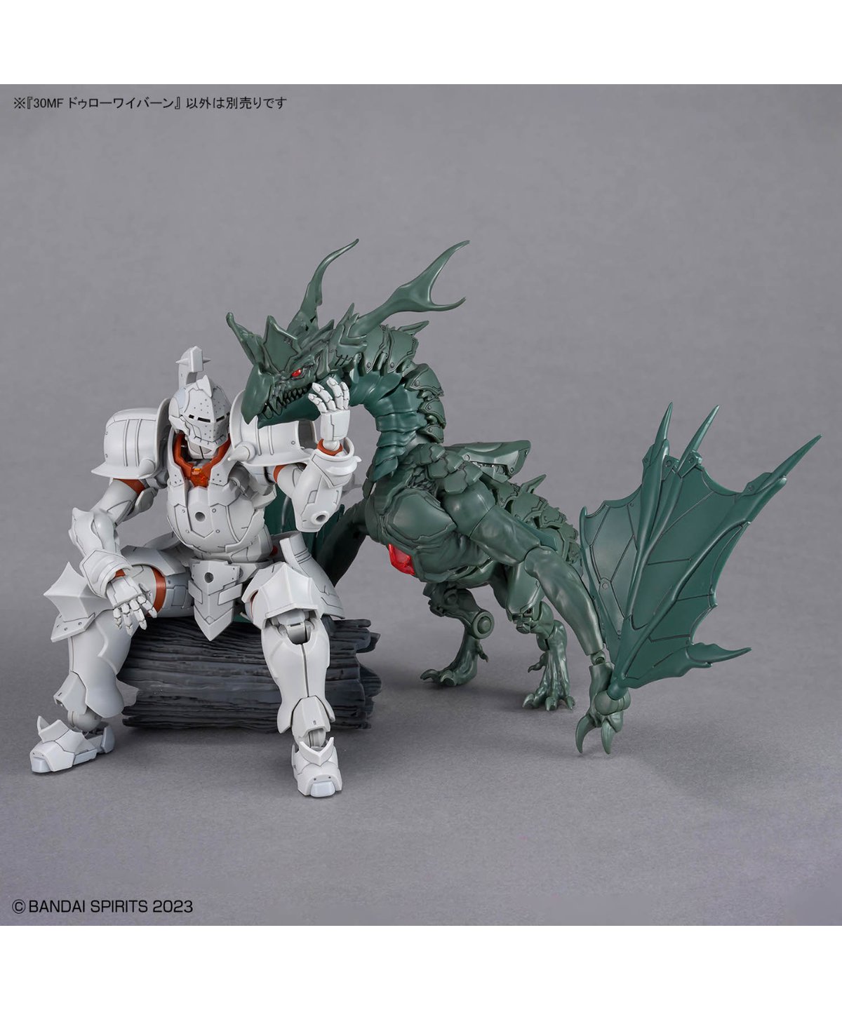 30MF ドゥローワイバーン×4 30MF ドゥローワイバーン プラモデル ［バンダイ］ | WonderToys