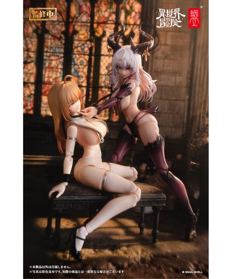 RPG-02 シスター ミューズ・エイスドー 1/12 完成品アクションフィギュア