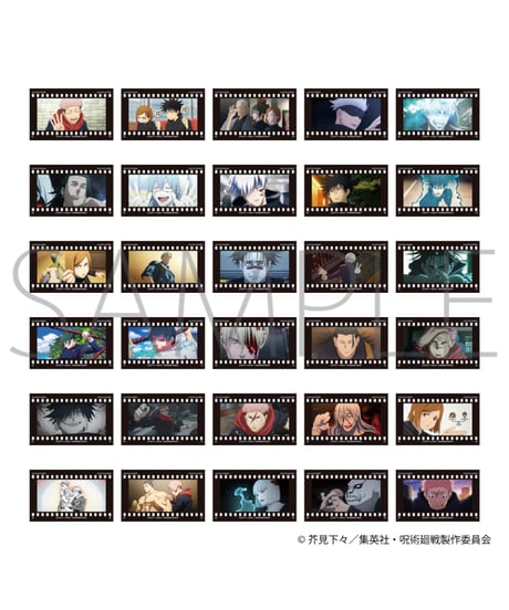 呪術廻戦　第2期 フィルム風コレクション／第5弾　１０個入り１BOX