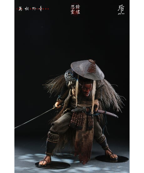 【予約】JPデザイン 1/6アクションフィギュア 万相終章 灰燼の怨霊 通常版　［JPデザイン］