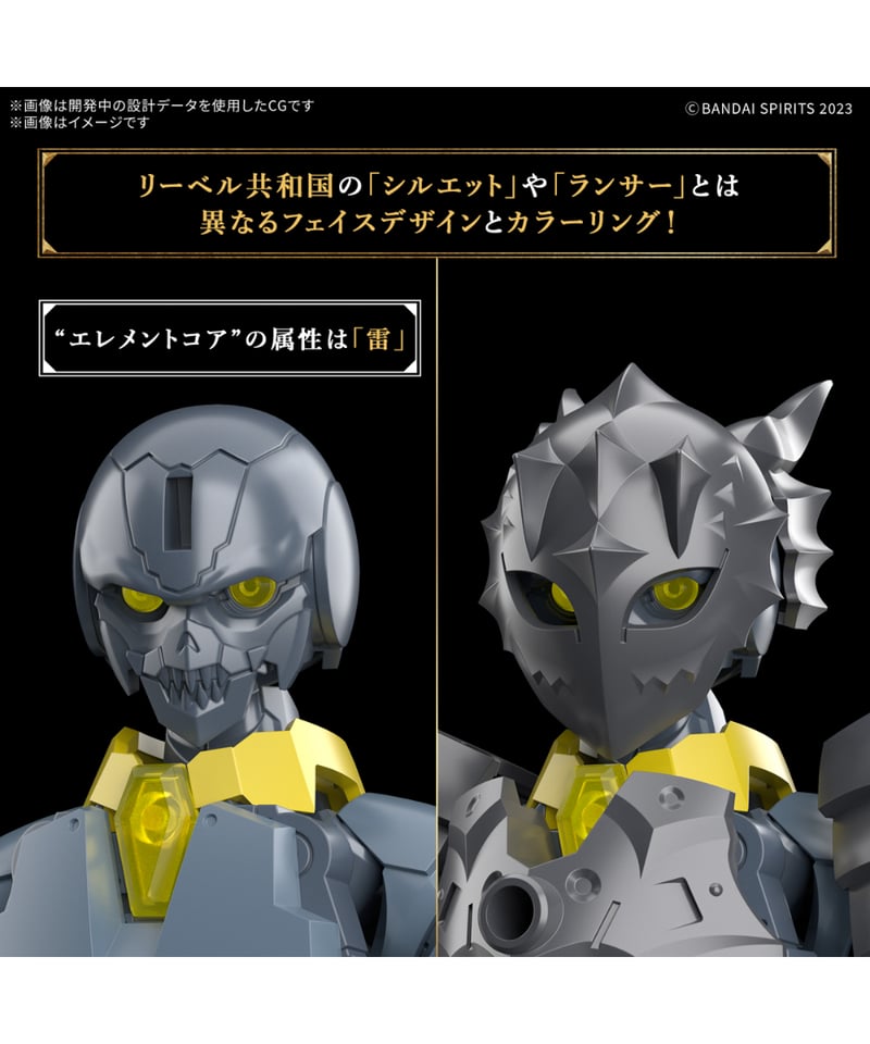 送料無料】30MF ローザンランサー プラモデル ［バンダイ