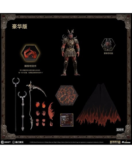 【予約】ヒーローズ・オブ・マイト・アンド・マジック III 1/12 アクションフィギュア アークデビル デラックス版　［ストームコレクティブルズ］